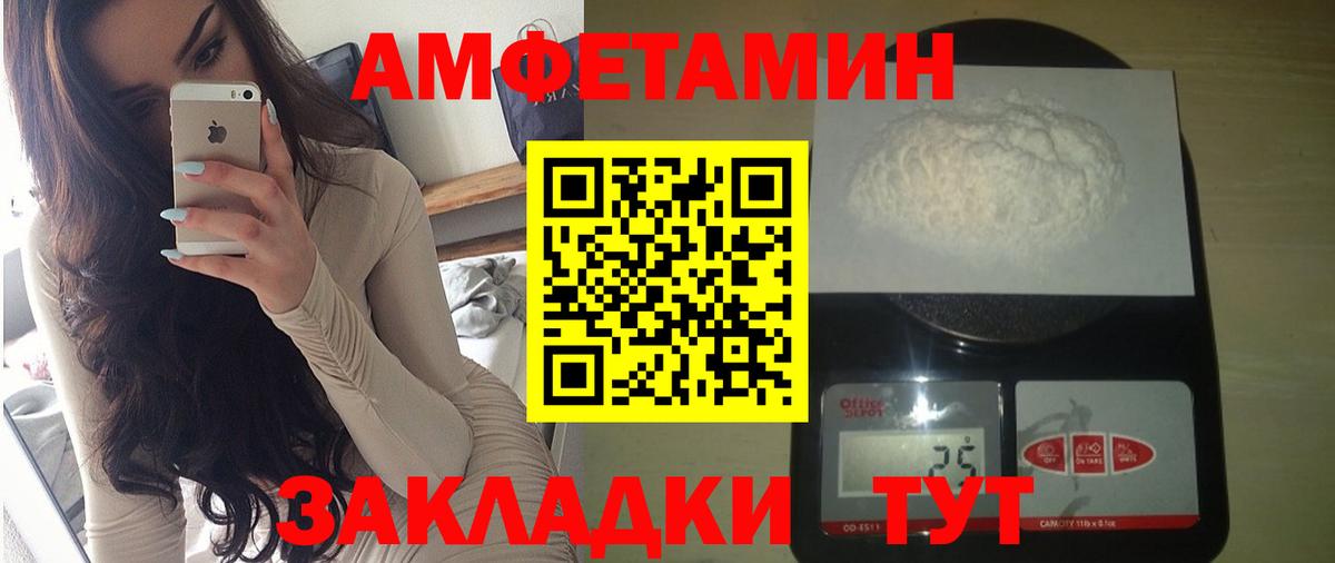 АМФ 98% Майский