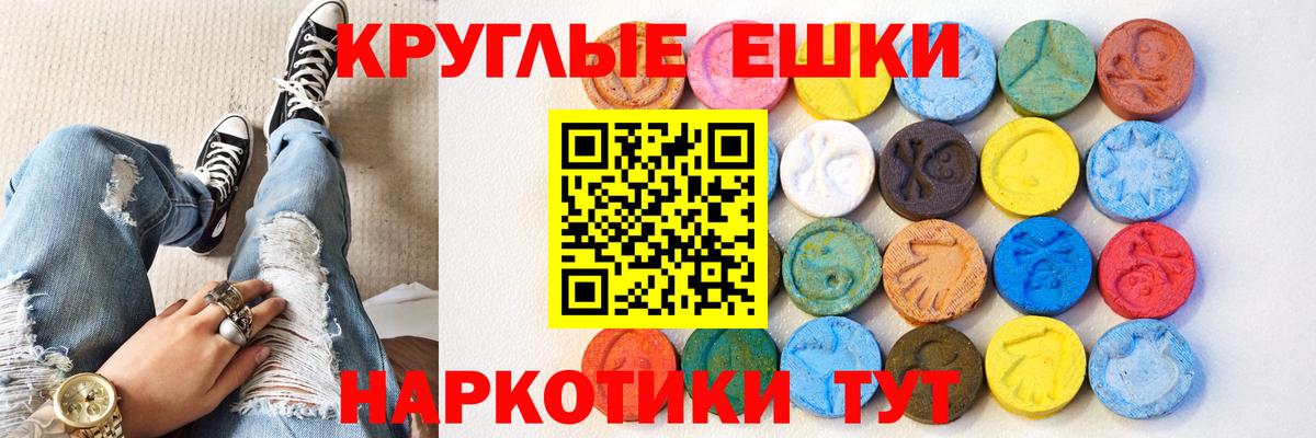 Майский  ЭКСТАЗИ Cube  Вход с VPN 