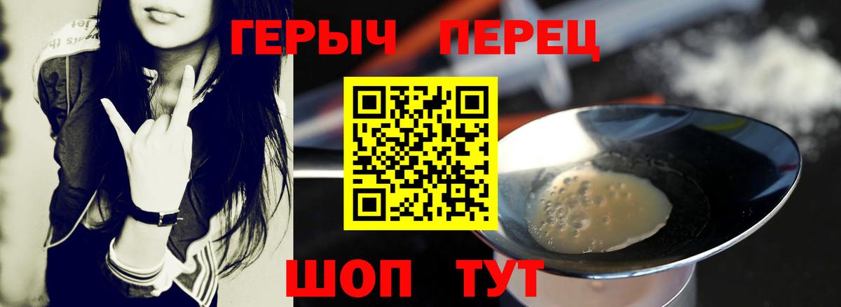 ГЕРОИН VHQ Майский