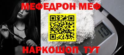 прущие крисы Донской