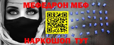 ALPHA PVP Гусиноозёрск