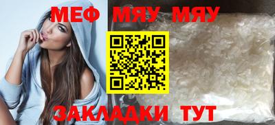 ALPHA PVP Гусиноозёрск