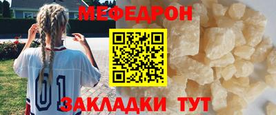 меф VHQ Гусь-Хрустальный
