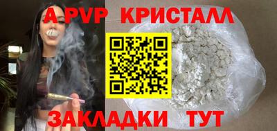 меф VHQ Гусь-Хрустальный