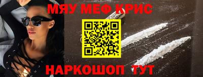 ALPHA PVP Гусиноозёрск