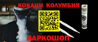 меф VHQ Гусь-Хрустальный