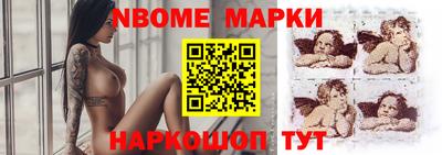 мяу мяу кристалл Гусев
