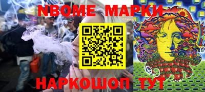 мяу мяу кристалл Гусев