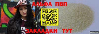 меф VHQ Гусь-Хрустальный