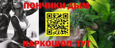ALPHA PVP Гусиноозёрск