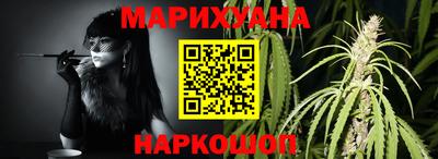 мяу мяу кристалл Гусев