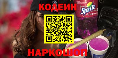 мяу мяу кристалл Гусев