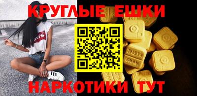 меф VHQ Гусь-Хрустальный