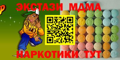 меф VHQ Гусь-Хрустальный