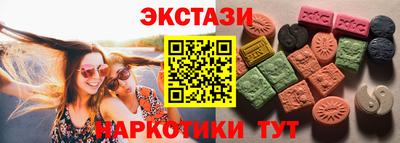 меф VHQ Гусь-Хрустальный