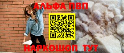 мяу мяу кристалл Гусев