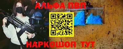 меф VHQ Гусь-Хрустальный