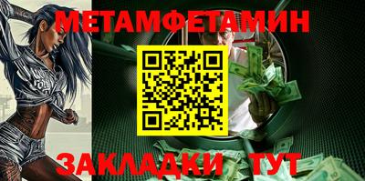 меф VHQ Гусь-Хрустальный