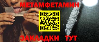 меф VHQ Гусь-Хрустальный