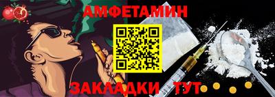 меф VHQ Гусь-Хрустальный