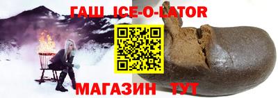 ALPHA PVP Гусиноозёрск
