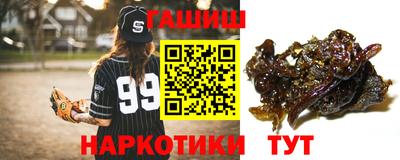 меф VHQ Гусь-Хрустальный