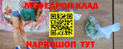 меф VHQ Гусь-Хрустальный