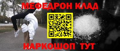 ALPHA PVP Гусиноозёрск