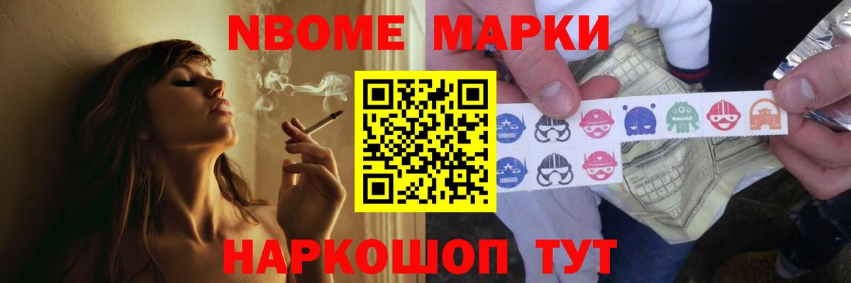 Майский  Лсд 25 экстази ecstasy  Вход с VPN  ссылка на мегу   Лсд 25 экстази кислота 