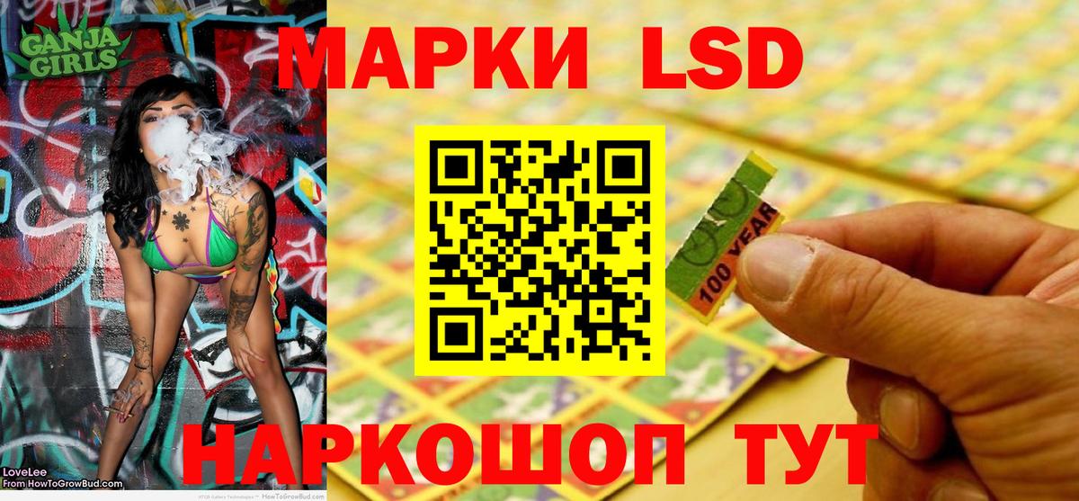 Марки 25I-NBOMe 1,8мг Майский