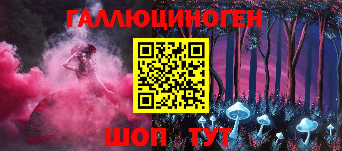 Псилоцибиновые грибы мицелий Майский