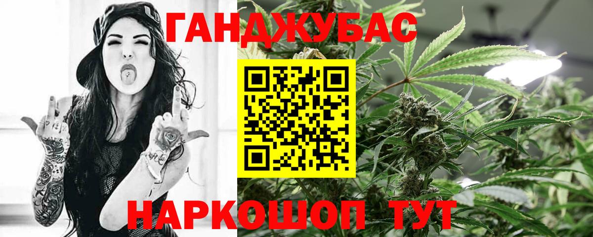 Марихуана индика Майский