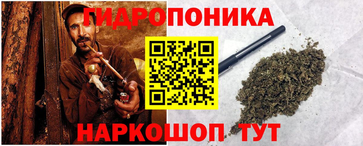 Каннабис MAZAR  Конопля OG Kush  Канабис планчик  Вход с VPN  Майский 